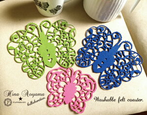 【メーカーより直送商品】Washable felt coaster蒼山日菜★PAPERMAKE Collabo