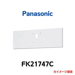 Panasonic FK21747Cǒt^@Uj[Av[gBEBH`i20A`j/BEBL`i20B`j/Ci10`j
