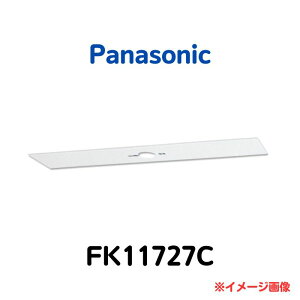 Panasonic FK11727C�V�䒼�t�^�@�U�������j���[�A���v���[�g�@C���i10�`�j