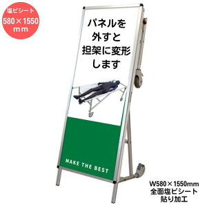 yizT|[gTCj[Xgb`[SPS-NTANKA-APW580×1550mmSʉrV[g\HwZ̎TŔȂǂɂ