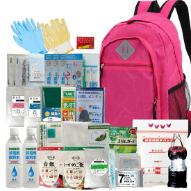 《備えて安心あんしんライフ》女性 1人用 24点 防災 基本セット 防災リュック 防災セット 女性用 女性 1人用 一人用