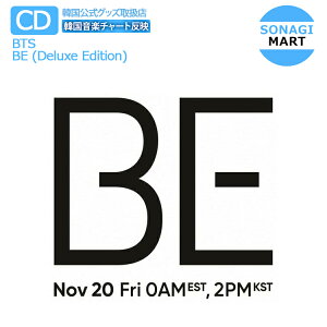 送料無料 当店限定特典付き 防弾少年団 BTS アルバム【BE (Deluxe Edition) 】 (初回限定ポスター折り込み)バンタン / 韓国音楽チャート反映/1次予約