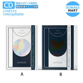楽天市場 ラブリーズ Lovelyz 韓国 K Pop アジア Cd Cd Dvdの通販