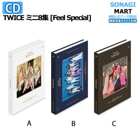楽天市場 Twice Feel Special Mini Albumの通販