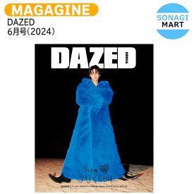 DAZED 6月号(2024) C ver 表紙 THE BOYZ JUYEON / THEBOYZ ザボーイズ ドボイズ ドボ ジュヨン / 韓国雑誌 KOREA / 送料無料