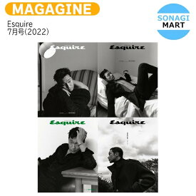 送料無料 Esquire 7月号 (2022) 4種ランダム 表紙 ソン・ソクグ / 私の解放日誌 / 韓国雑誌