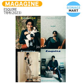 【和訳付き】 Esquire 7月号(2023) 4種ランダム 表紙 イ・ジヌク / ボイス / 韓国雑誌 KOREA / 送料無料