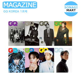 送料無料【即発送】GQ KOREA 1月号 (2022) 8種選択 表紙 BTS / 防弾少年団 バンタン 韓国雑誌