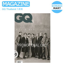 送料無料 GQ Thailand 1月号 (2022) 表紙 BTS / 防弾少年団 バンタン 韓国雑誌