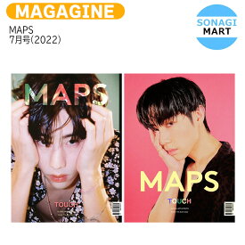 送料無料 【即発送】 MAPS 7月号 (2022) 2種ランダム 表紙 GOT7 MARK / ガットセヴン マーク / 韓国雑誌