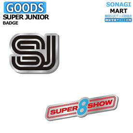 楽天市場 Super Show 8 グッズの通販