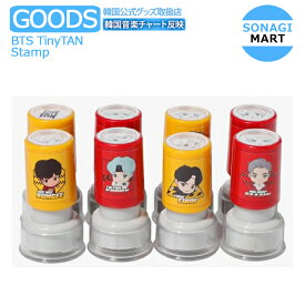楽天市場 Bts スタンプの通販
