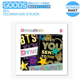 楽天市場 Bts ダイナマイト Cdの通販
