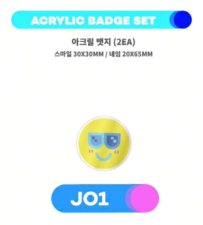 送料無料 KCON JO1【KCON:TACT season OFFICIAL MD】 ACRYLIC BADGE SET  アクリルバッジセット 公式グッズ SONAGIMART