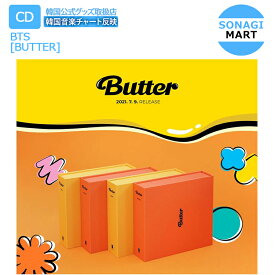 【初回ポスター丸めて】 [当店限定特典付き] BTS 2種選択 【Butter】 防弾少年団 バンタン/ 韓国音楽チャート反映 / 1次予約