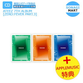 楽天市場 Ateez アルバムの通販