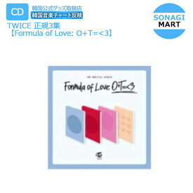 楽天市場 Twice Cd Dvd の通販