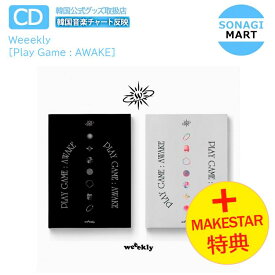 送料無料[MAKESTAR特典] Weeekly 2種ランダム [Play Game : AWAKE] シングル1集 / ウィクリー / 韓国音楽チャート反映 / 1次予約