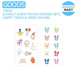 送料無料 TWICE [LOVELY SCENT PATCH STICKER SET] HAPPY TWICE & ONCE DAY!MD /トゥワイス /公式グッズ