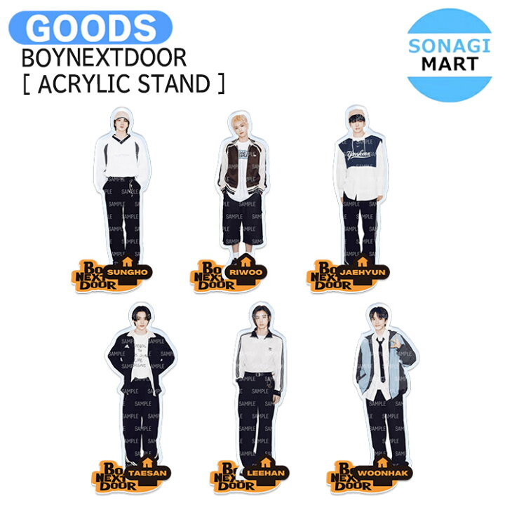 楽天市場】BOYNEXTDOOR [ ACRYLIC STAND ] JP 1st Single AND MD 