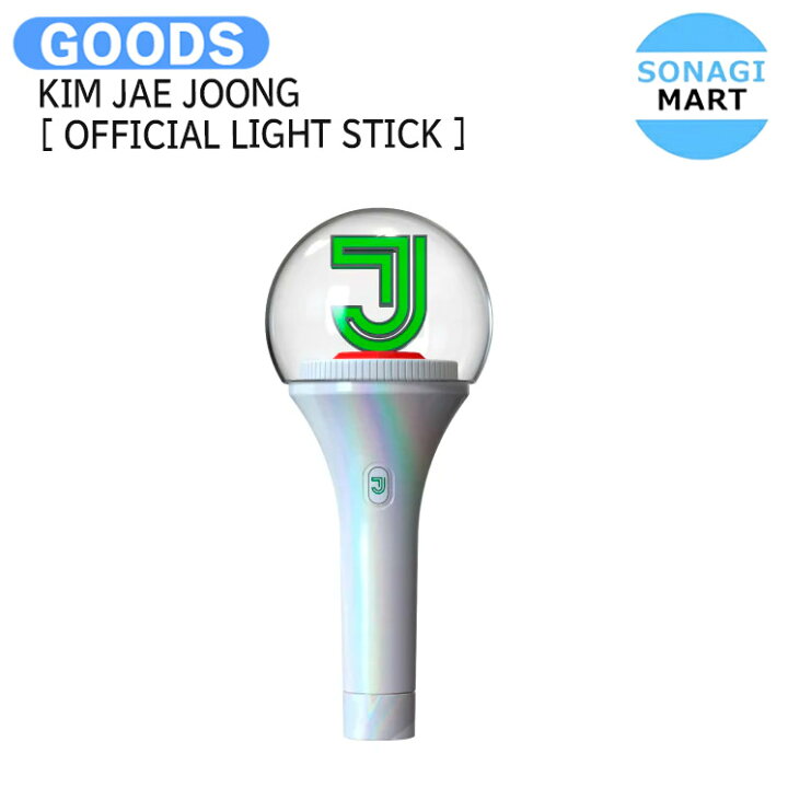 楽天市場】KIM JAE JOONG [ OFFICIAL LIGHT STICK ] FLOWER DARDEN 