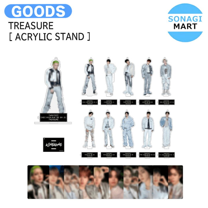 楽天市場】TREASURE [ ACRYLIC STAND ] KING KONG MD / アクリル  