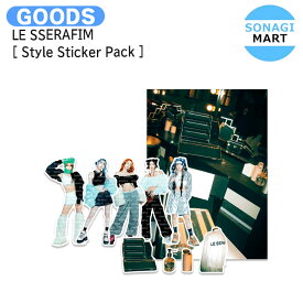 送料無料 LE SSERAFIM [ Style Sticker Pack ] / ステッカー / ルセラフィム ルセラ lesserafim グッズ KPOP / 公式グッズ / 予約商品