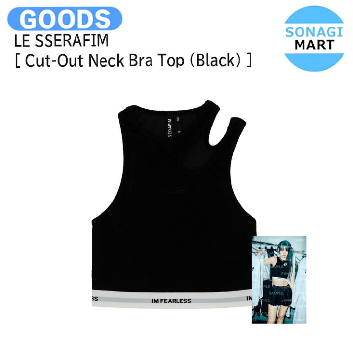 楽天市場】送料無料 LE SSERAFIM [ Cut-Out Neck Bra Top (Black 