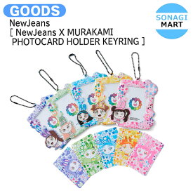 NewJeans [ NewJeans X MURAKAMI PHOTOCARD HOLDER KEYRING ] NewJeans collaboration / フォトカードホルダー キーリング / nwjns ニュージーンズ ニュジン ニュジ グッズ KPOP / 公式グッズ / 予約商品 / 送料無料