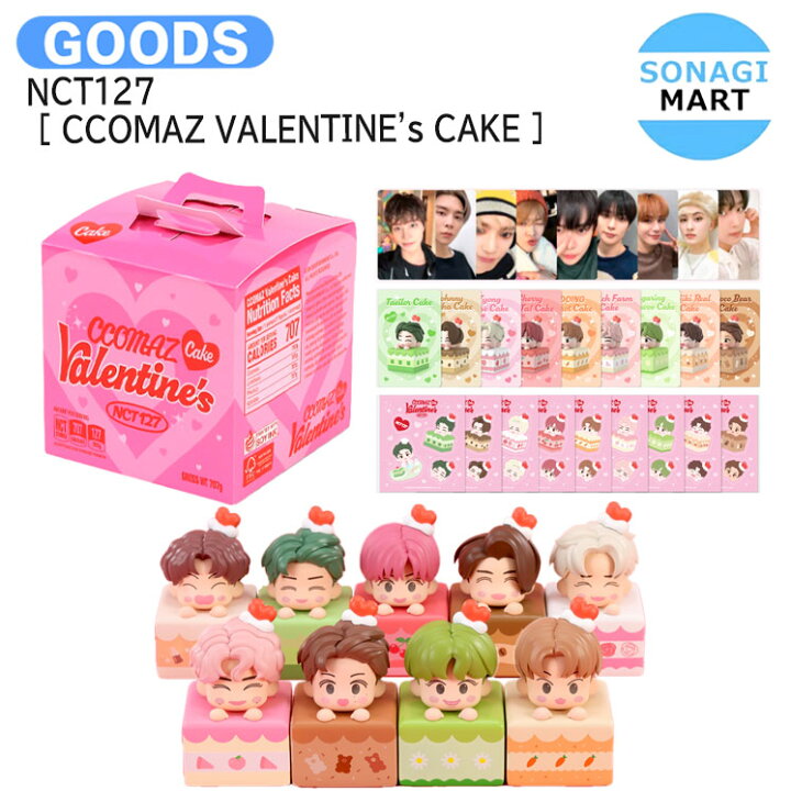 楽天市場】【推し活SALE】 NCT127 [ CCOMAZ VALENTINE 