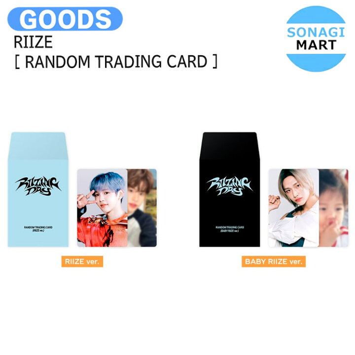 楽天市場】RIIZE [ RANDOM TRADING CARD ] 2024 FAN CONCERT : RIIZING 