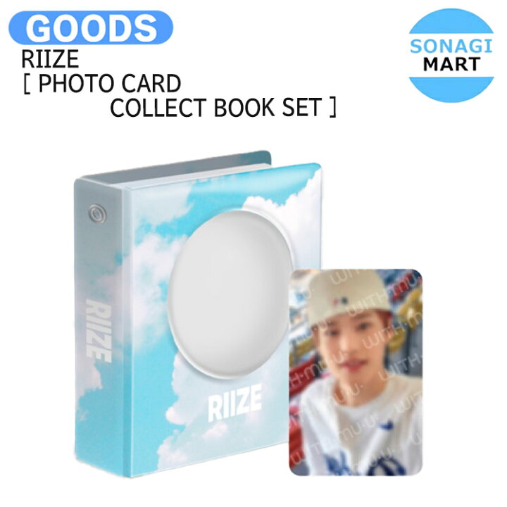 楽天市場】RIIZE [ PHOTO CARD COLLECT BOOK SET ] 2024 RIIZE 1st 