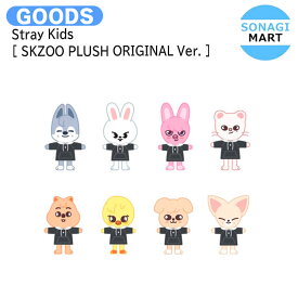 【条件あり特典付】 送料無料 Stray Kids [ SKZOO PLUSH ORIGINAL Ver. ] 4TH FANMEETING SKZ'S MAGIC SCHOOL OFFICIAL MERCH LINE-UP / ぬいぐるみ 人形 / スキズー ストレイキッズ SKZ スキズ グッズ KPOP / 公式グッズ / 予約商品