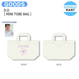 D.O [ MINI TOBE BAG ] 2024 DOH KYUNG SOO ASIA FAN CONCERT TOUR BLOOM ONLINE MD / バッグ / EXO エクソ ディオ グッズ KPOP / 公式グッズ / 予約商品 / 送料無料