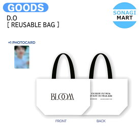 D.O [ REUSABLE BAG ] 2024 DOH KYUNG SOO ASIA FAN CONCERT TOUR BLOOM ONLINE MD / バッグ / EXO エクソ ディオ グッズ KPOP / 公式グッズ / 予約商品 / 送料無料