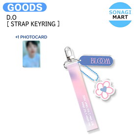 D.O [ STRAP KEYRING ] 2024 DOH KYUNG SOO ASIA FAN CONCERT TOUR BLOOM ONLINE MD / キーリング / EXO エクソ ディオ グッズ KPOP / 公式グッズ / 予約商品 / 送料無料