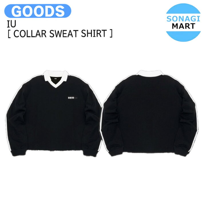 楽天市場】送料無料 IU [ COLLAR SWEAT SHIRT ] 2024 IU H.E.R. WORLD 