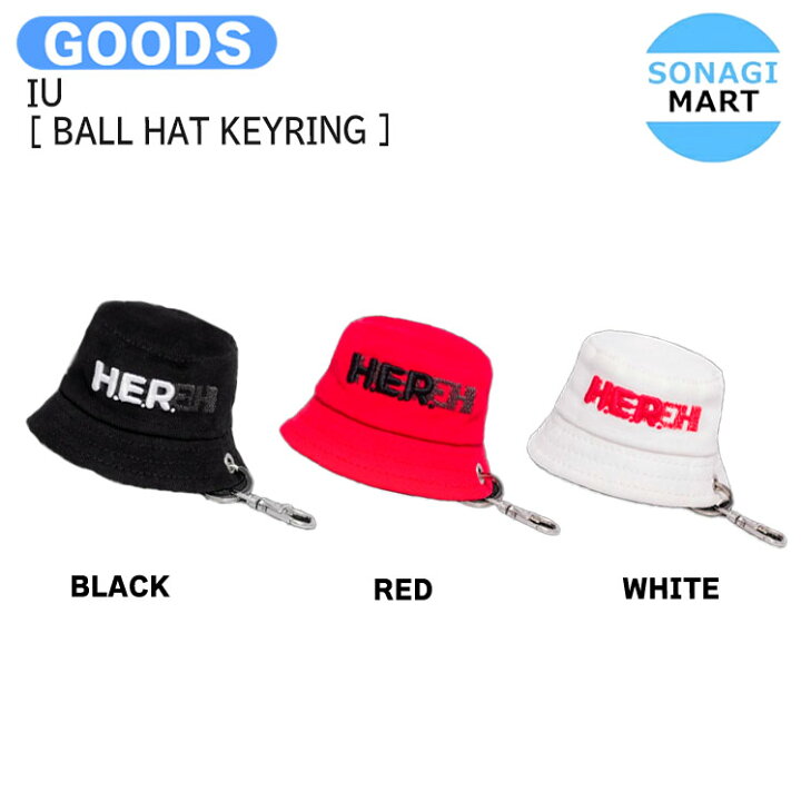 楽天市場】送料無料 IU [ BUCKET HAT KEYRING ] 2024 IU H.E.R. WORLD 