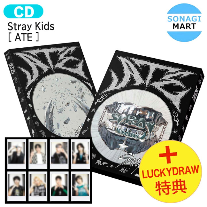 楽天市場】[ MYMUSICTASTE Lucky Draw特典 ] Stray Kids 【通常版 