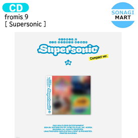 fromis_9 Compact ver [ Supersonic ] 8種選択 3rd Single Album / fromis9 プロミスナイン プロミス9 アルバム / 韓国音楽チャート反映 KPOP / 1次予約 / 送料無料