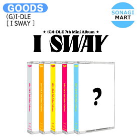 (G)I-DLE Special Ver [ I SWAY ] 5種選択 7th Mini Album / Gアイドル カセットテープ アルバム / KPOP / 1次予約 / 送料無料