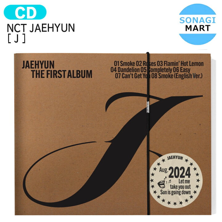 楽天市場】NCT JAEHYUN Money Clip Ver [ J ] The 1st Album 