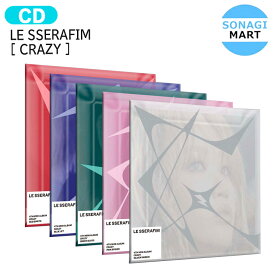 推し活SALE★　LE SSERAFIM COMPACT ver [ CRAZY ] 5種ランダム 4th Mini Album / ルセラフィム ルセラ lesserafim アルバム / 韓国音楽チャート反映 KPOP / 1次予約 / 送料無料