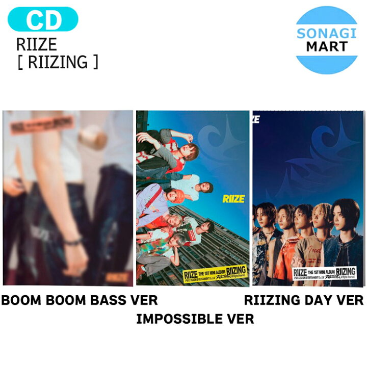 楽天市場】[当店限定特典付] RIIZE Photo Book Ver [ RIIZING ] 3種 