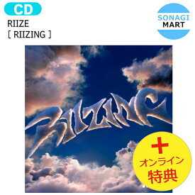 [オンライン特典] RIIZE Photo Book Ver [ RIIZING ] 3種ランダム The 1st Mini Album / ライズ アルバム / 韓国音楽チャート反映 KPOP / 1次予約 / 送料無料 / おまけ付き