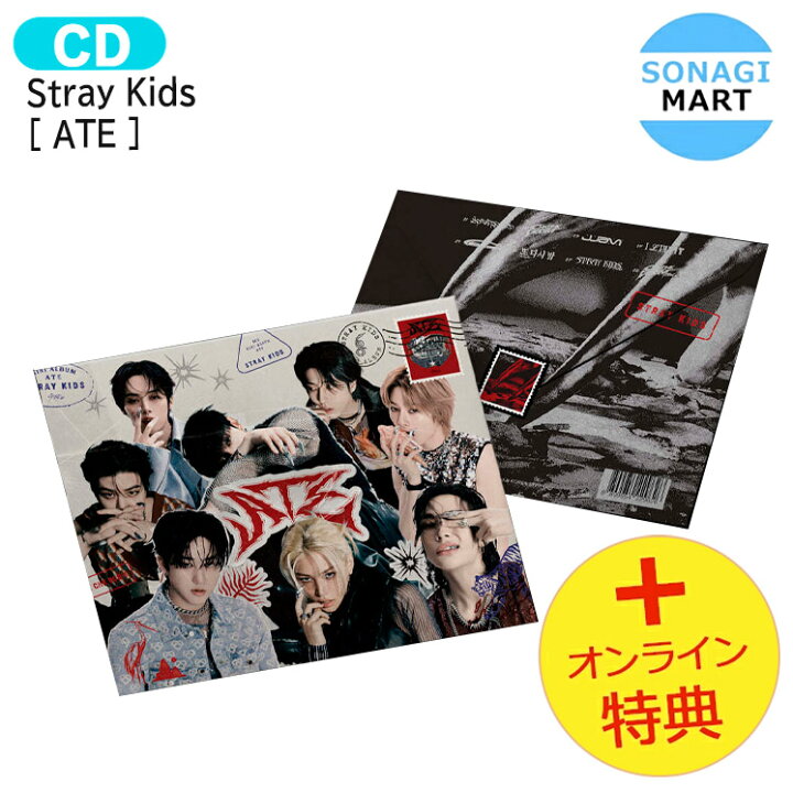 楽天市場】[初回特典+オンライン特典] Stray Kids Letter Ver [ ATE 