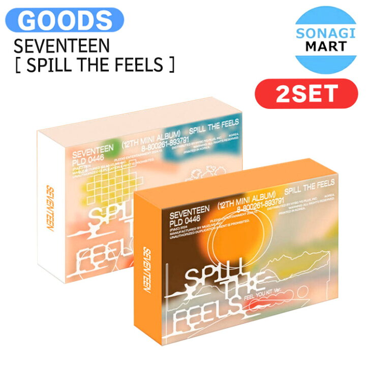楽天市場】[当店特典付] SEVENTEEN 【Kit Ver.】[ SPILL THE FEELS ] 2 