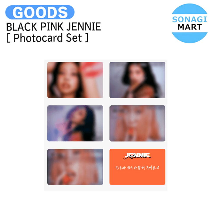 楽天市場】BLACK PINK JENNIE [ Photocard Set ] JENNIE Digital 