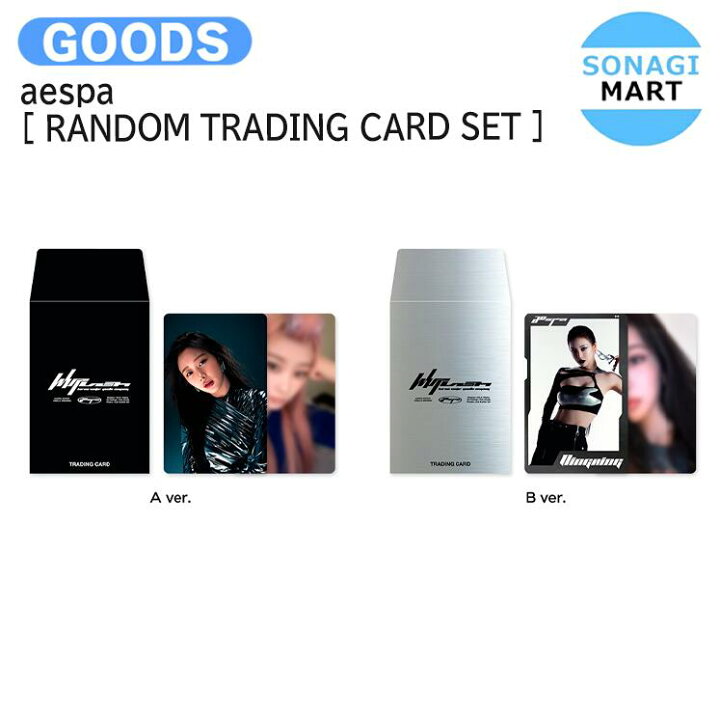 楽天市場】aespa [ RANDOM TRADING CARD SET ] 2024 Whiplash mood aespa whiplash ポップアップ レザージャケット トレカ ４枚セット