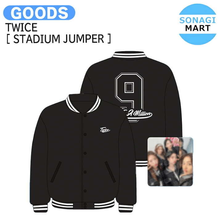 楽天市場】TWICE [ STADIUM JUMPER ] TWICE 9TH ANNIVERSARY POP-UP 